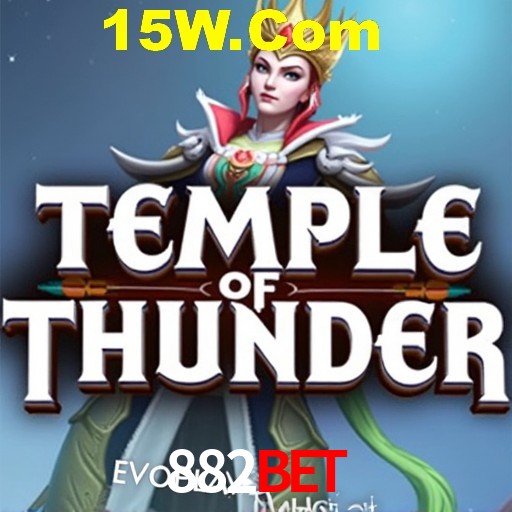 Seasonal Promotions 882bet